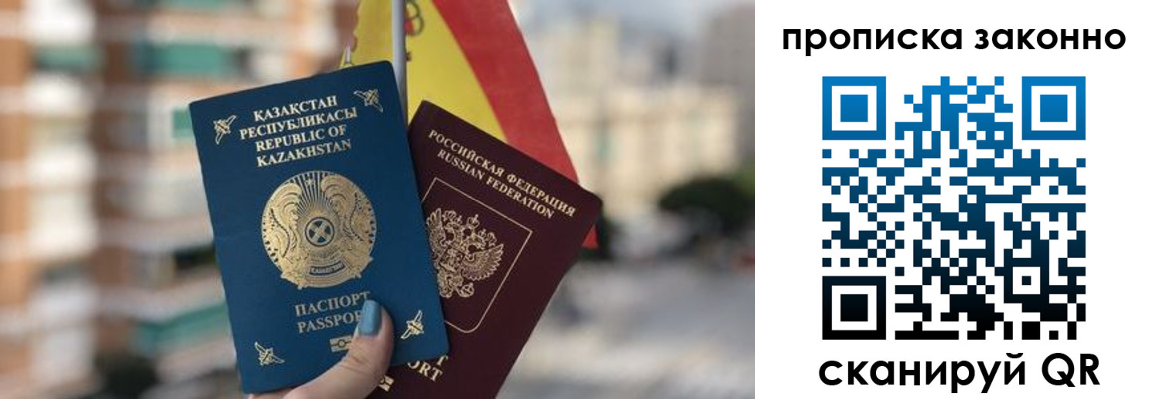 временная регистрация адрес в Пермской области