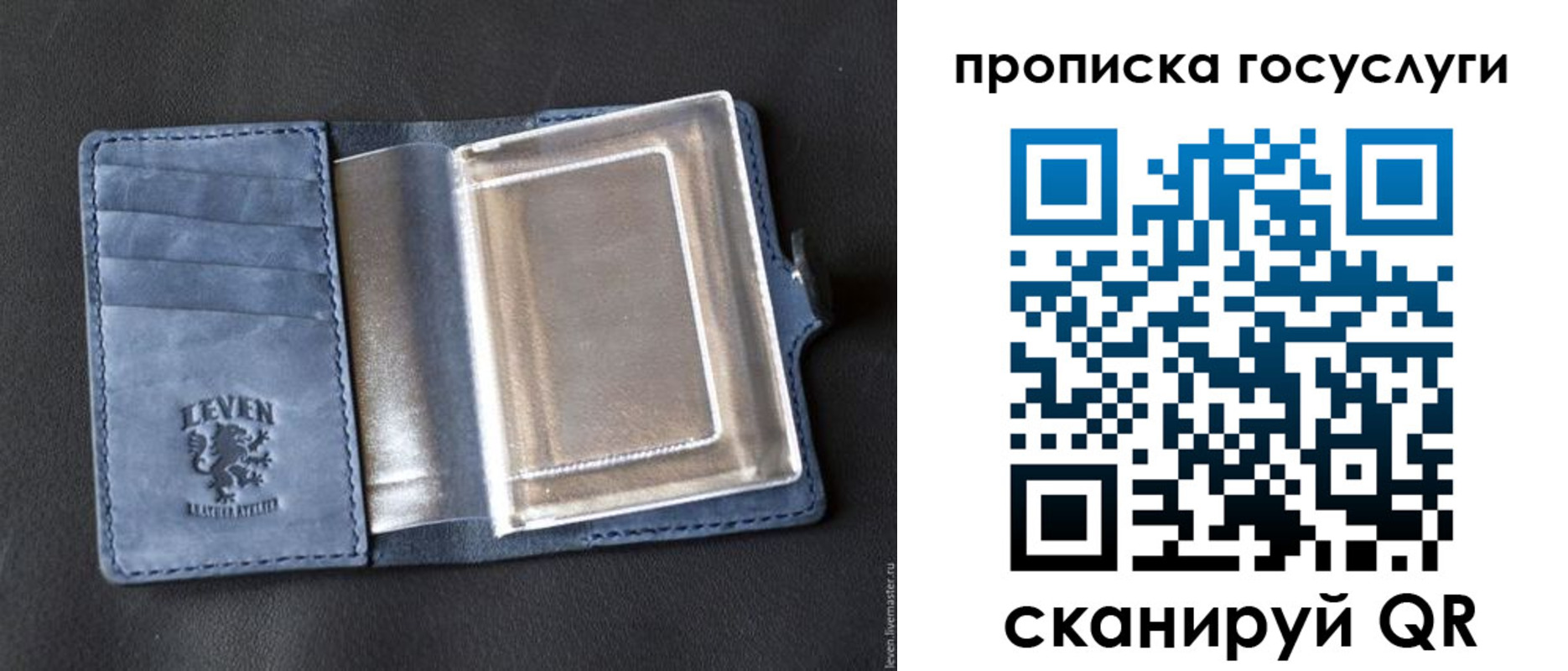 прописка регистрация в Пермской области