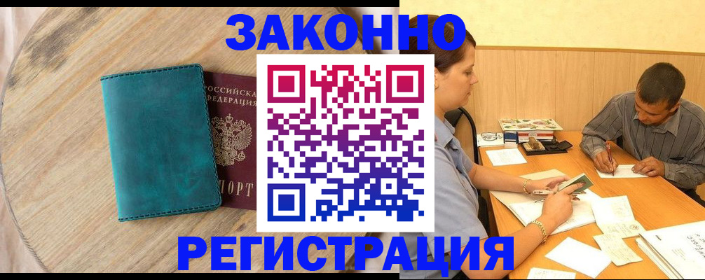 регистрация для дет. сада в Пермской области